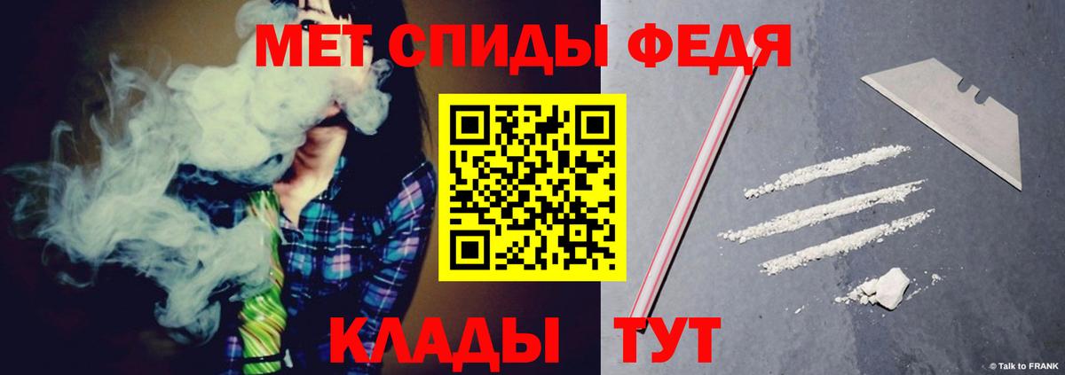 АМФ Розовый  Вход с VPN  Amphetamine  Барабинск 