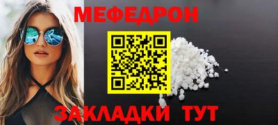 дживик Бугуруслан