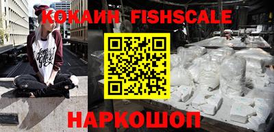 экстази Будённовск
