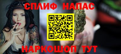 тгк Бузулук