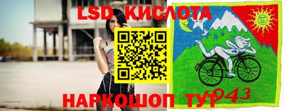 тгк Бузулук