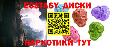 тгк Бузулук