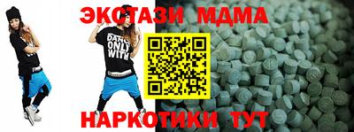 экстази Будённовск