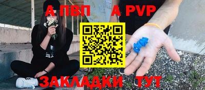 дживик Бугуруслан