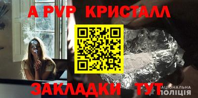 дживик Бугуруслан