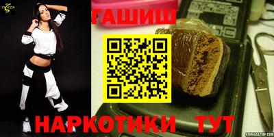 тгк Бузулук