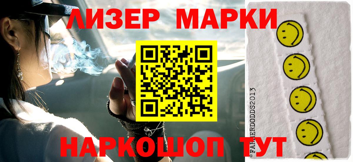 Лсд 25 экстази ecstasy  LSD-25 экстази кислота  Барабинск  Вход с VPN 