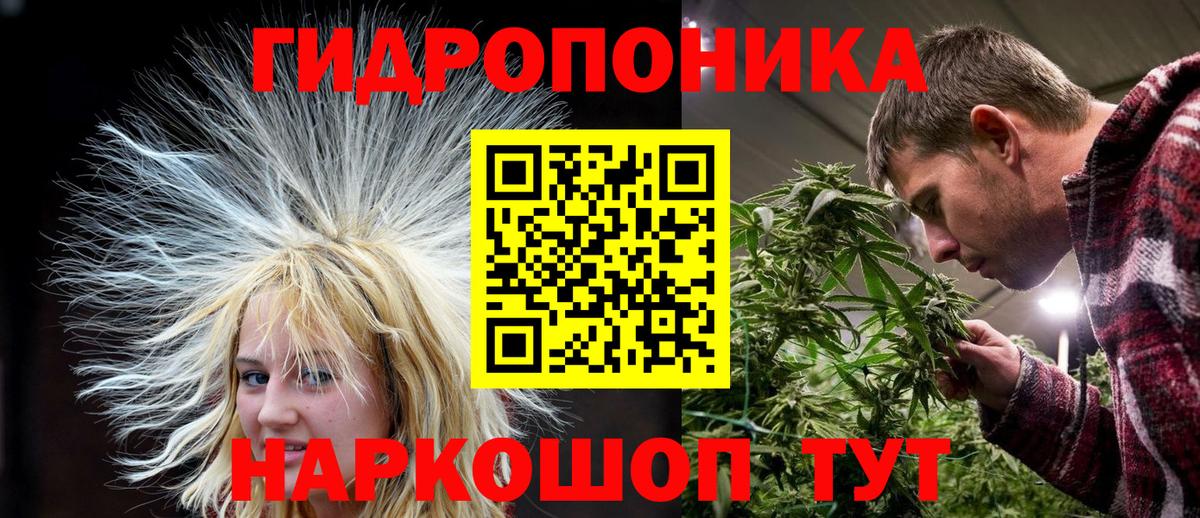 Канабис Bruce Banner  Вход с VPN  Бошки Шишки SATIVA & INDICA  Барабинск  МАРИХУАНА сатива 